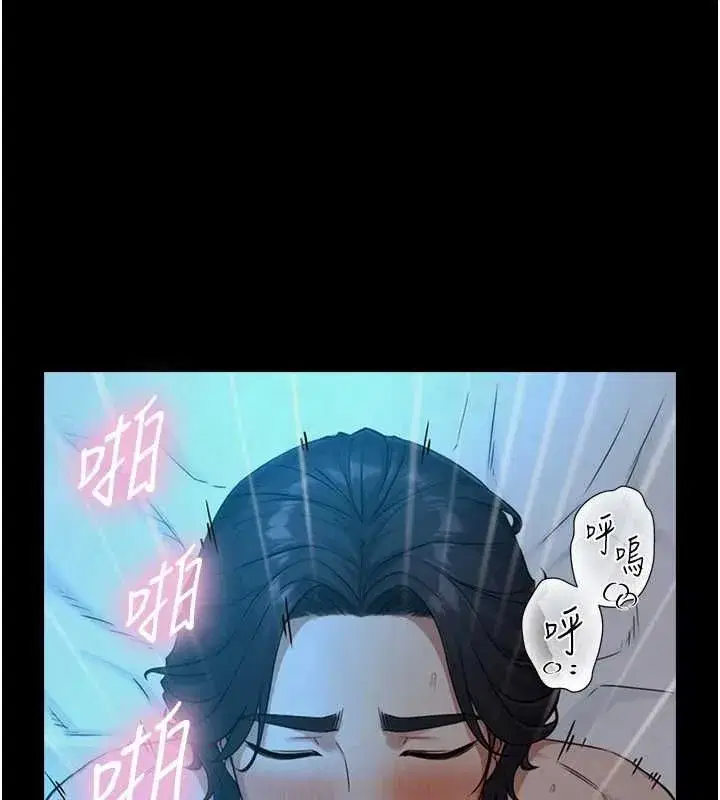 第32話-與嘉藍姐徹夜纏綿