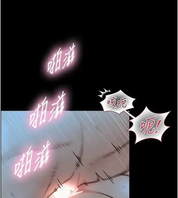 第32話-與嘉藍姐徹夜纏綿