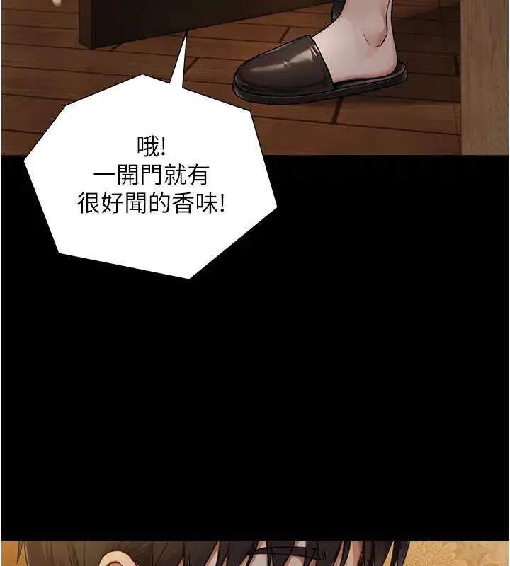 第33話-把GG洗乾淨等我♥