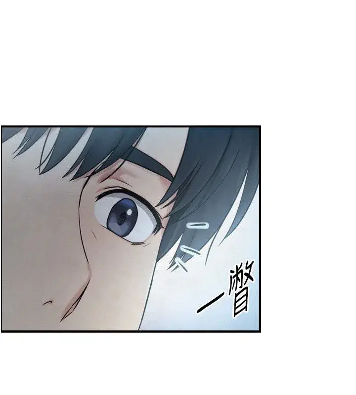 第33話-把GG洗乾淨等我♥