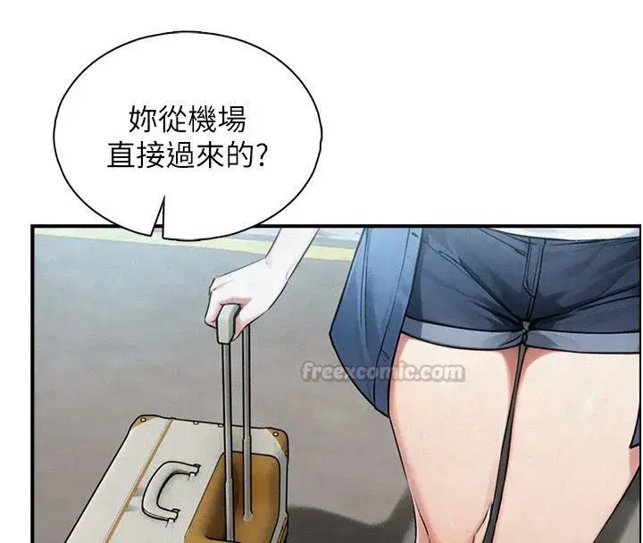 第33話-把GG洗乾淨等我♥