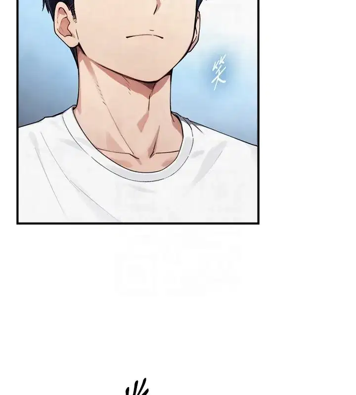 第33話-把GG洗乾淨等我♥