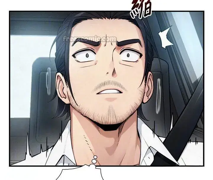第33話-把GG洗乾淨等我♥