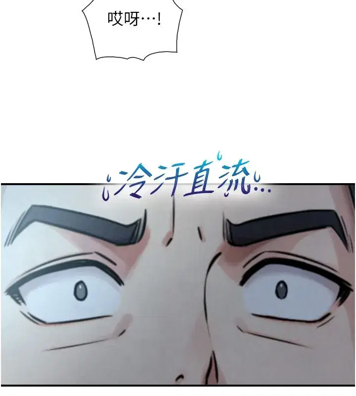 第33話-把GG洗乾淨等我♥