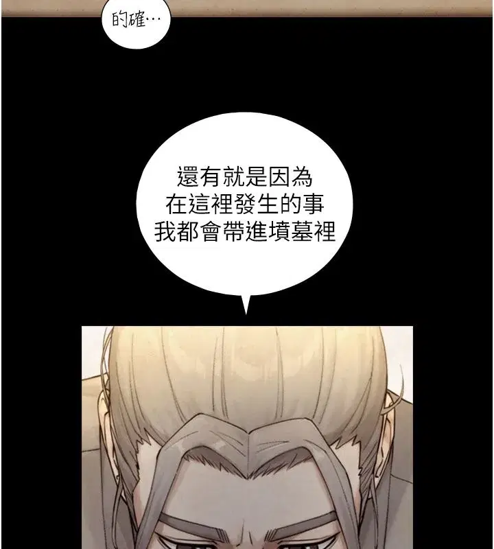 第33話-把GG洗乾淨等我♥