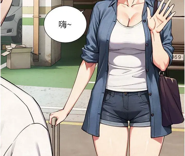 第33話-把GG洗乾淨等我♥