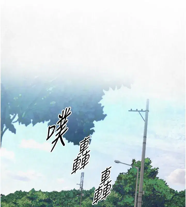 第33話-把GG洗乾淨等我♥