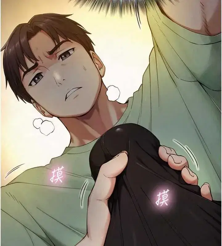 第34話-按摩的最高境界