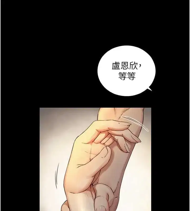 第34話-按摩的最高境界