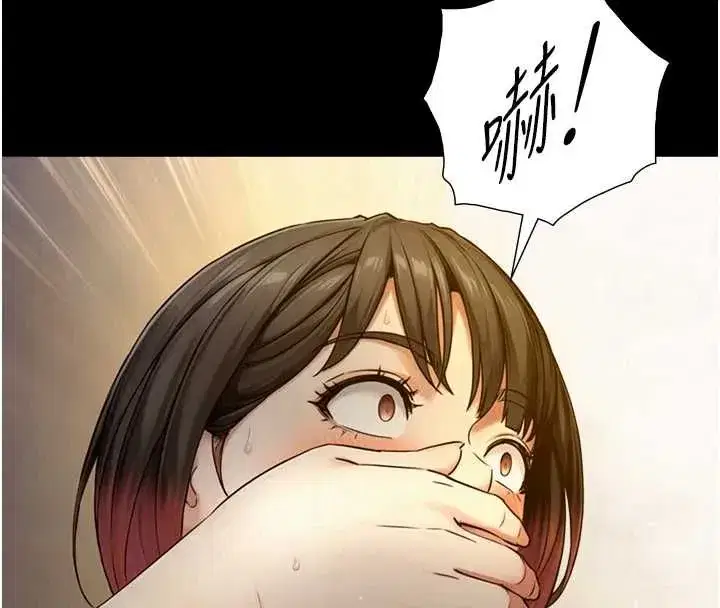 第34話-按摩的最高境界
