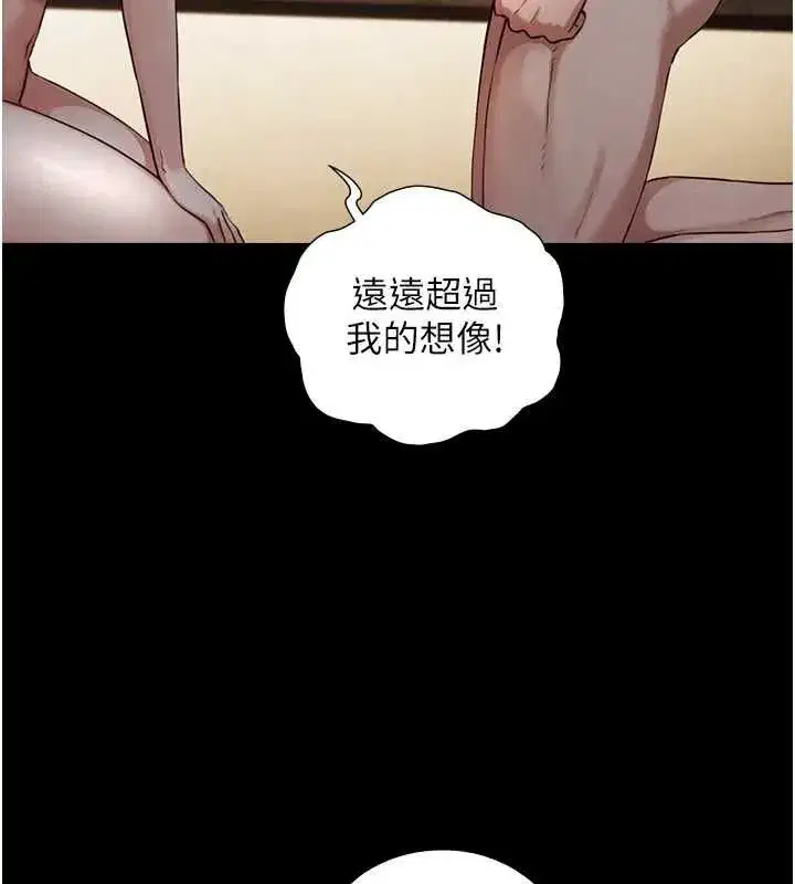 第34話-按摩的最高境界