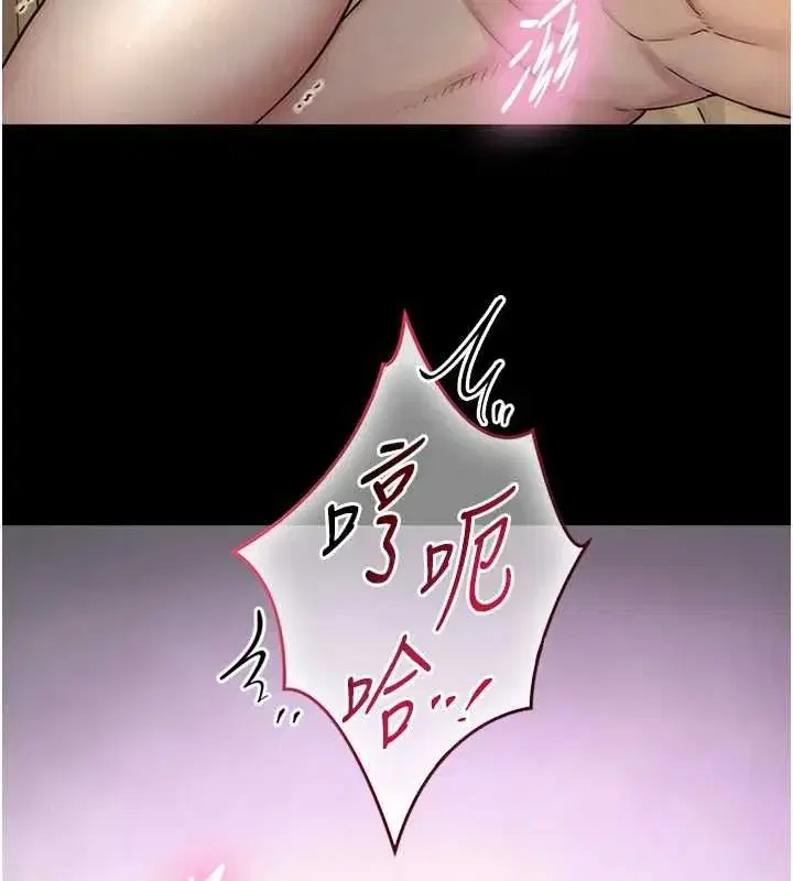 第34話-按摩的最高境界