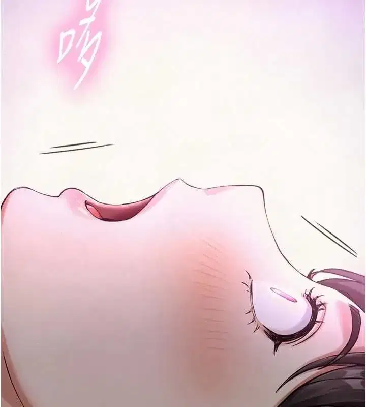 第34話-按摩的最高境界