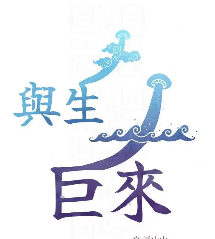 第34話-按摩的最高境界