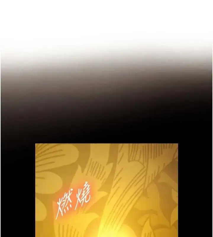 第34話-按摩的最高境界