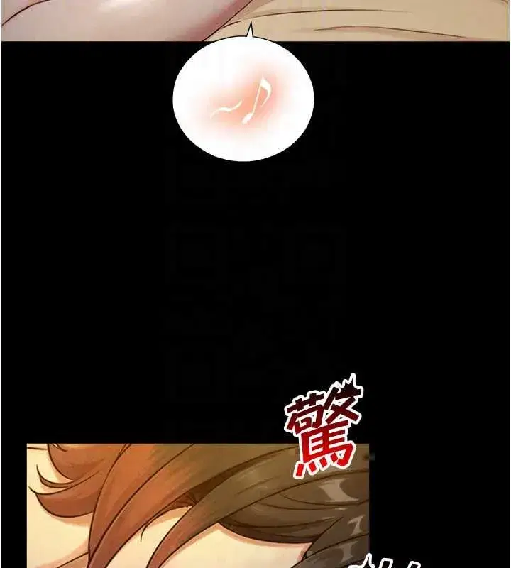 第34話-按摩的最高境界