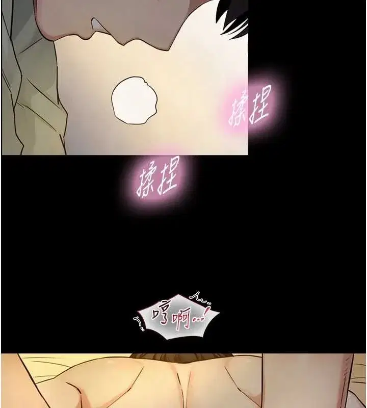 第34話-按摩的最高境界