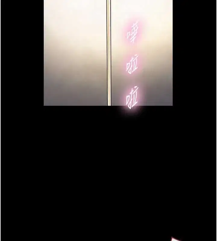 第34話-按摩的最高境界
