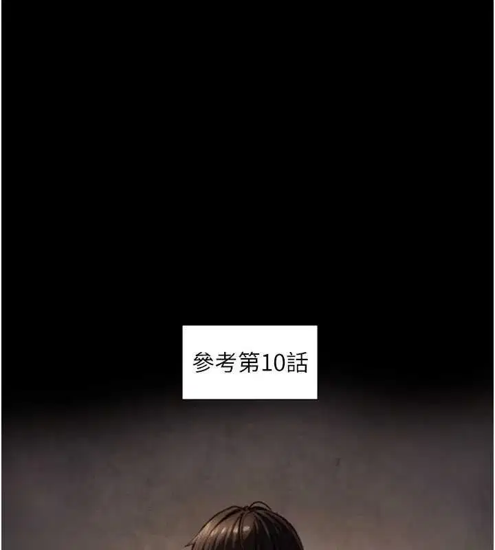 第34話-按摩的最高境界