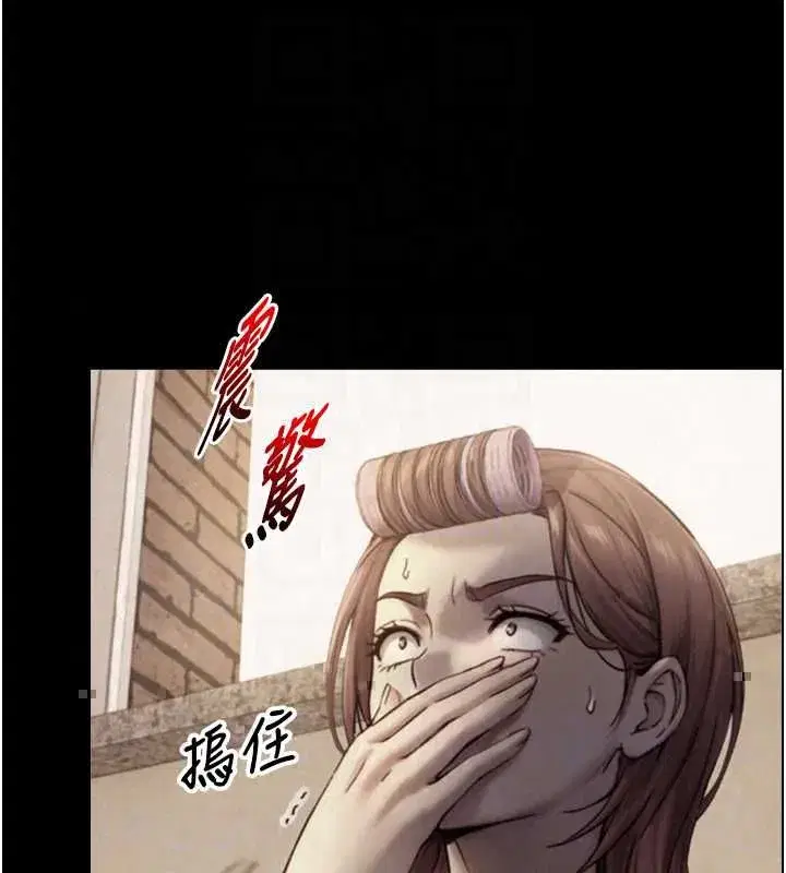 第34話-按摩的最高境界