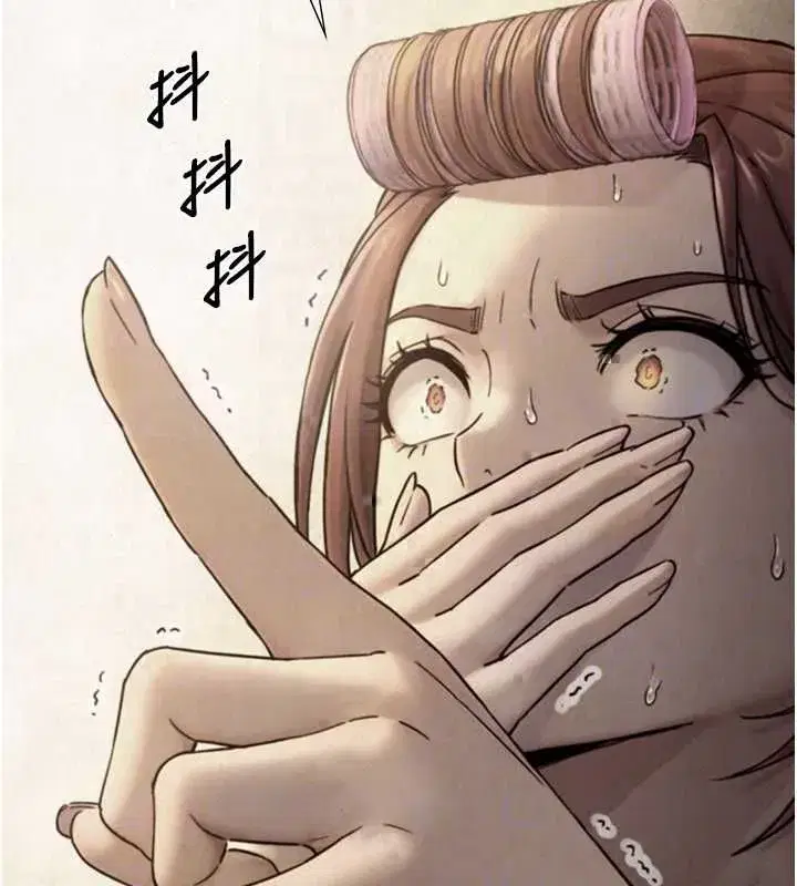 第34話-按摩的最高境界