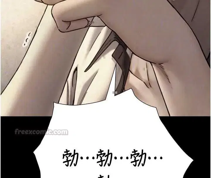 第34話-按摩的最高境界