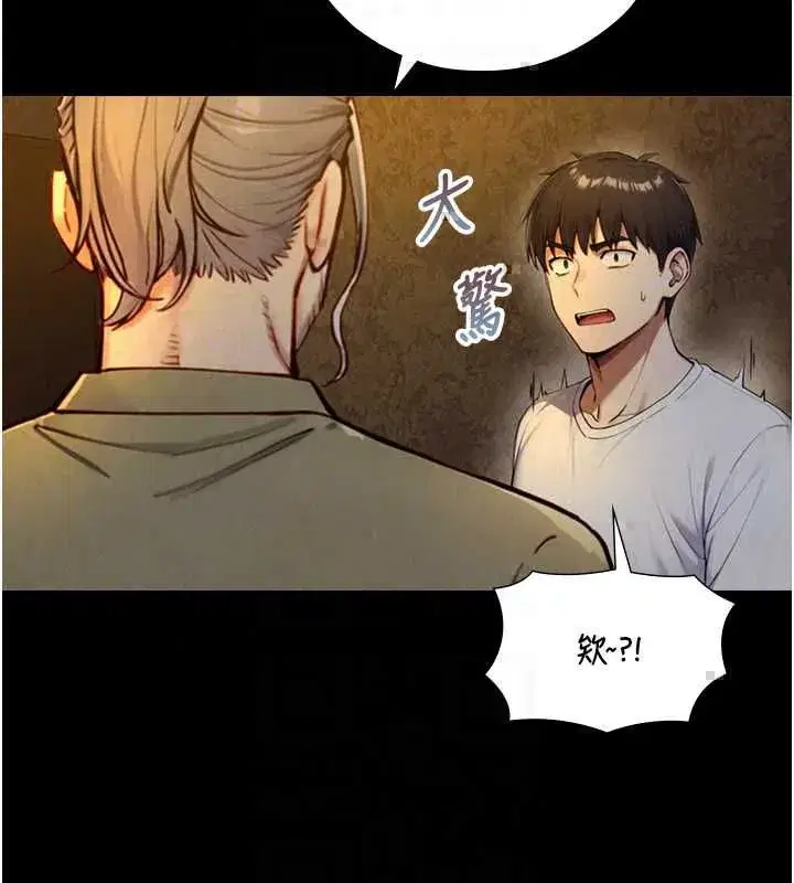 第34話-按摩的最高境界