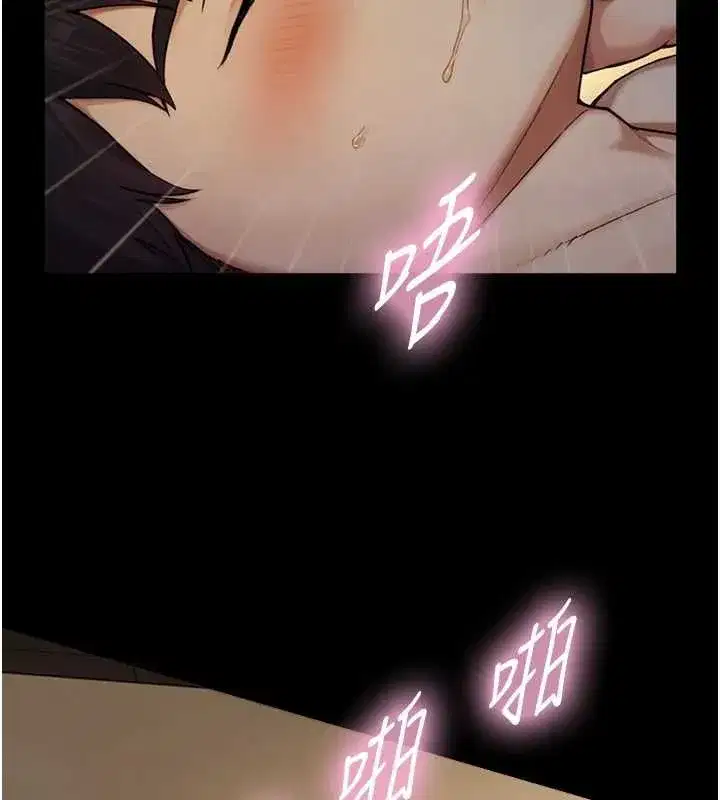 第35話-原來我們都很變態
