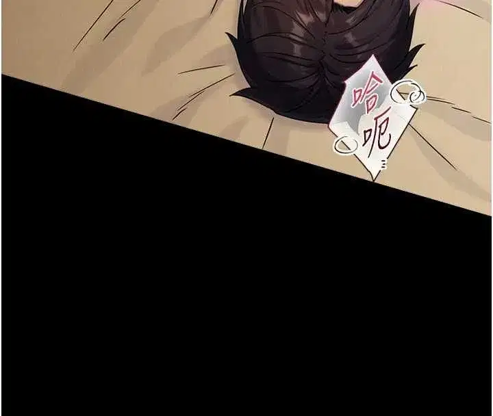 第35話-原來我們都很變態