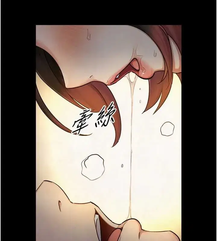 第35話-原來我們都很變態