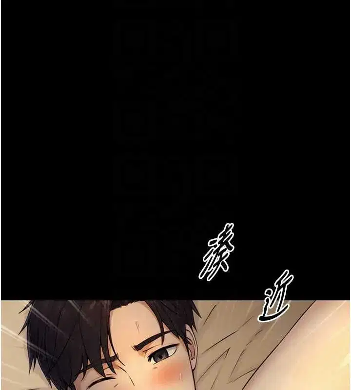 第35話-原來我們都很變態