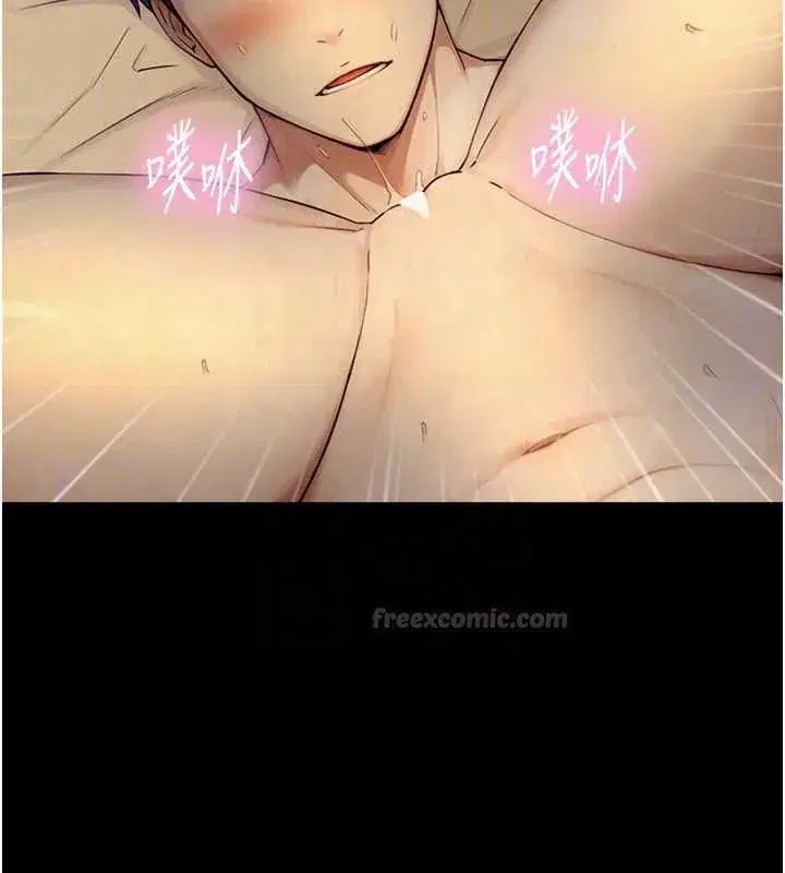第35話-原來我們都很變態