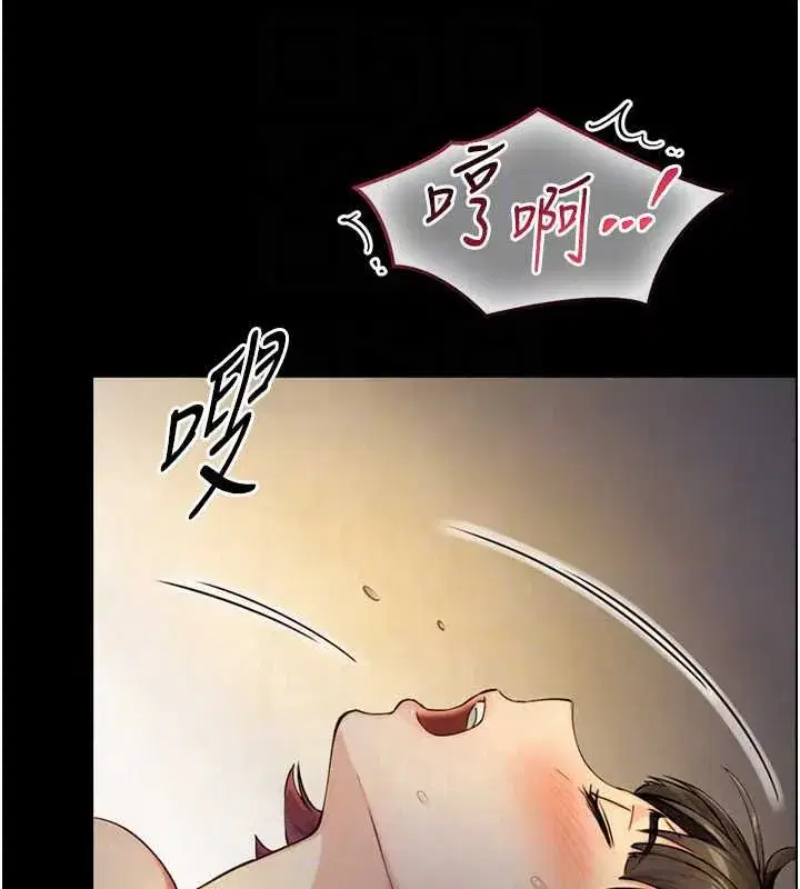 第35話-原來我們都很變態