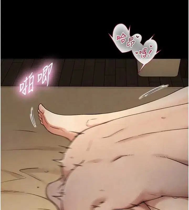第35話-原來我們都很變態