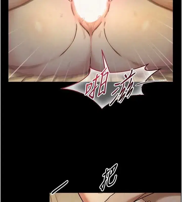 第35話-原來我們都很變態