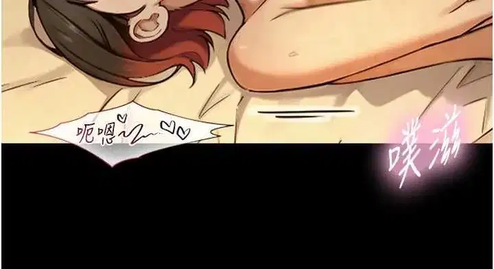 第35話-原來我們都很變態