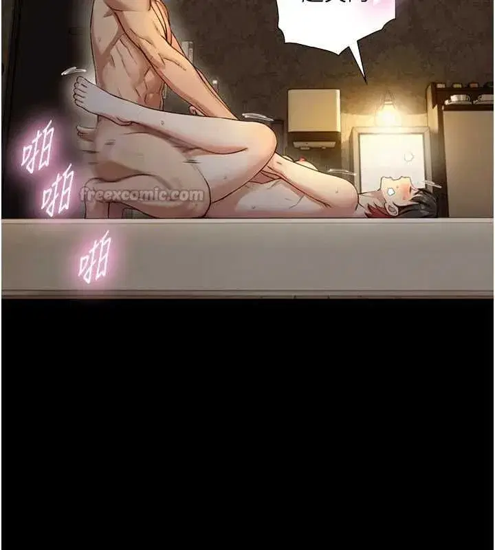 第35話-原來我們都很變態