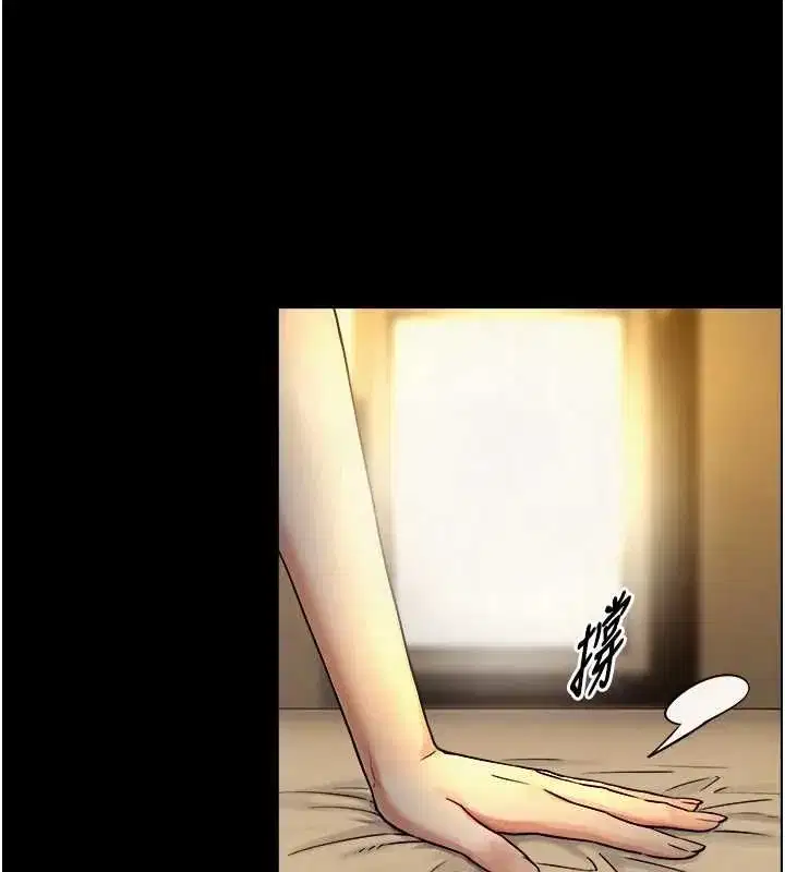 第35話-原來我們都很變態