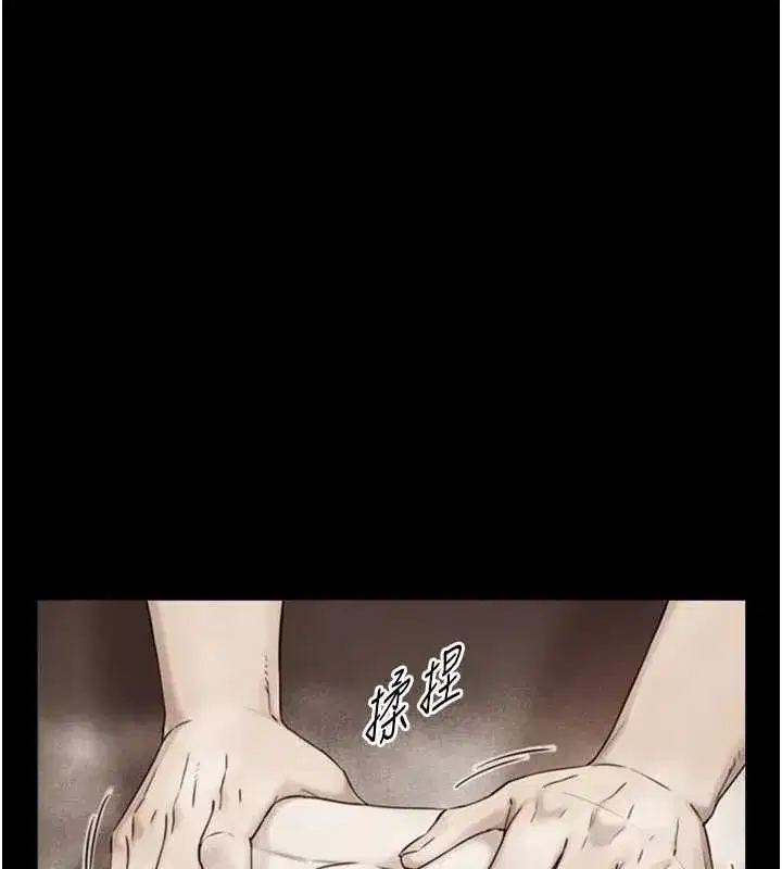 第35話-原來我們都很變態