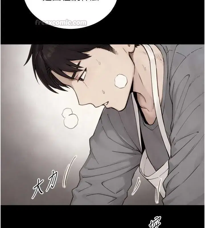 第35話-原來我們都很變態