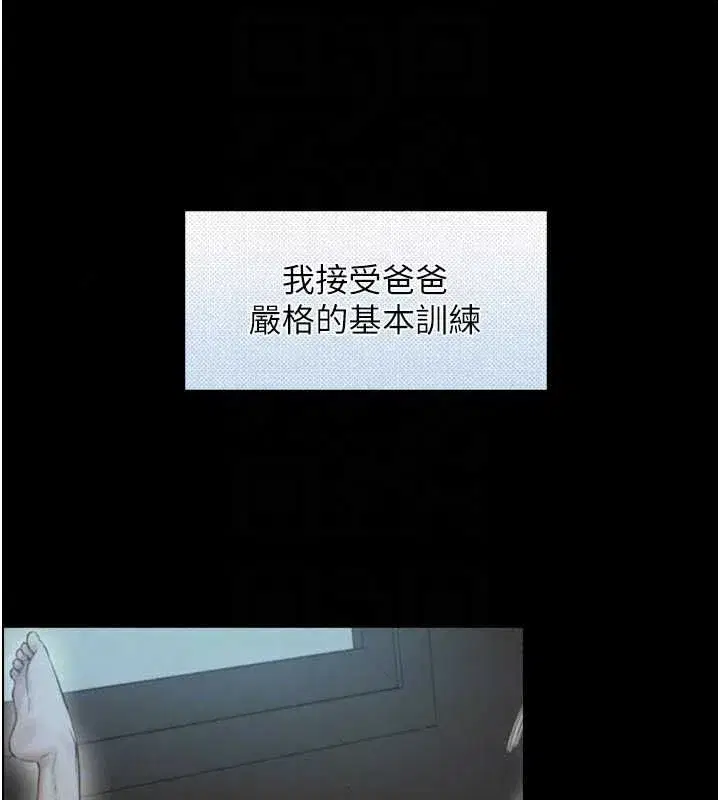 第35話-原來我們都很變態