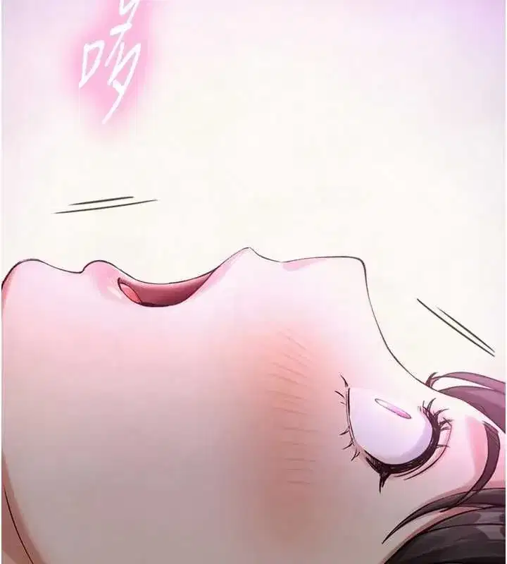 第35話-原來我們都很變態