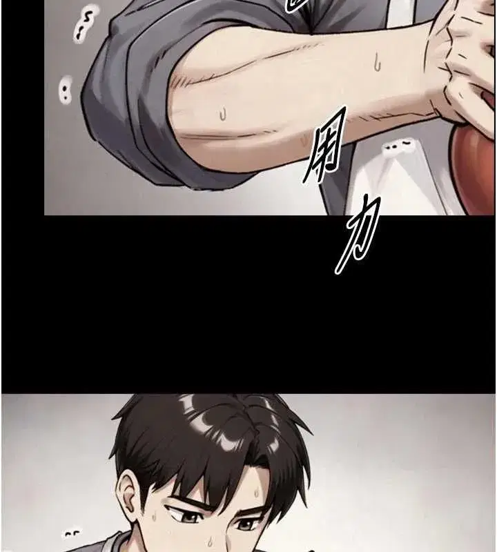 第35話-原來我們都很變態
