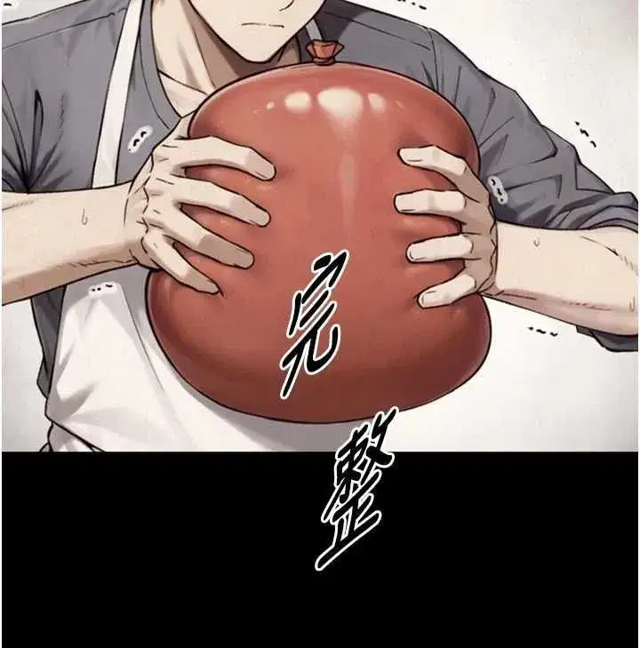 第35話-原來我們都很變態