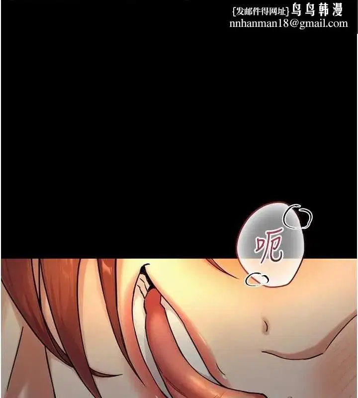 第36話-這樣吃才對味♥