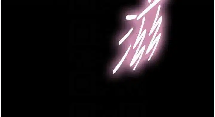 第36話-這樣吃才對味♥
