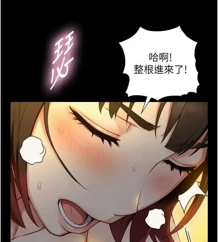 第36話-這樣吃才對味♥