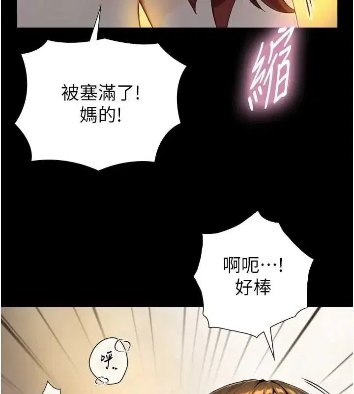 第36話-這樣吃才對味♥