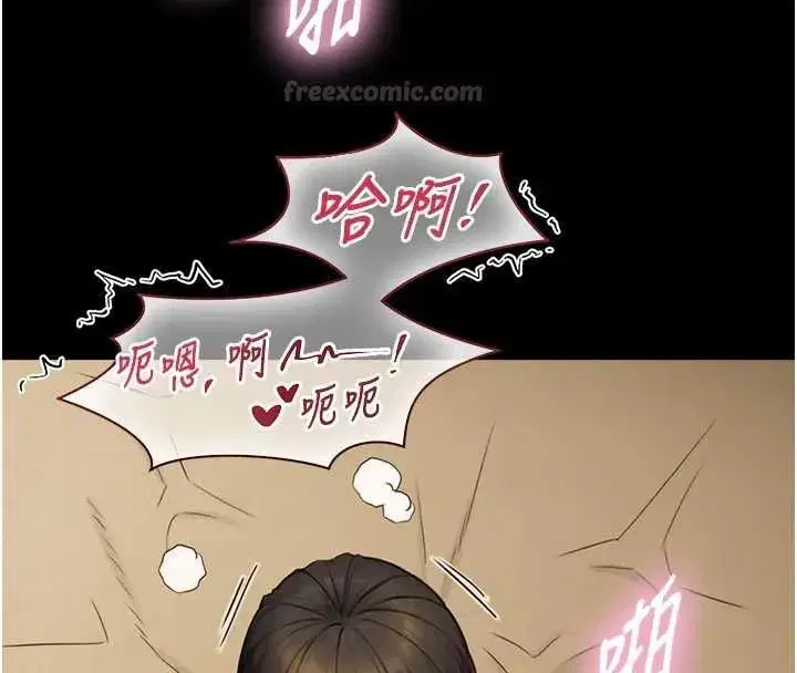 第36話-這樣吃才對味♥