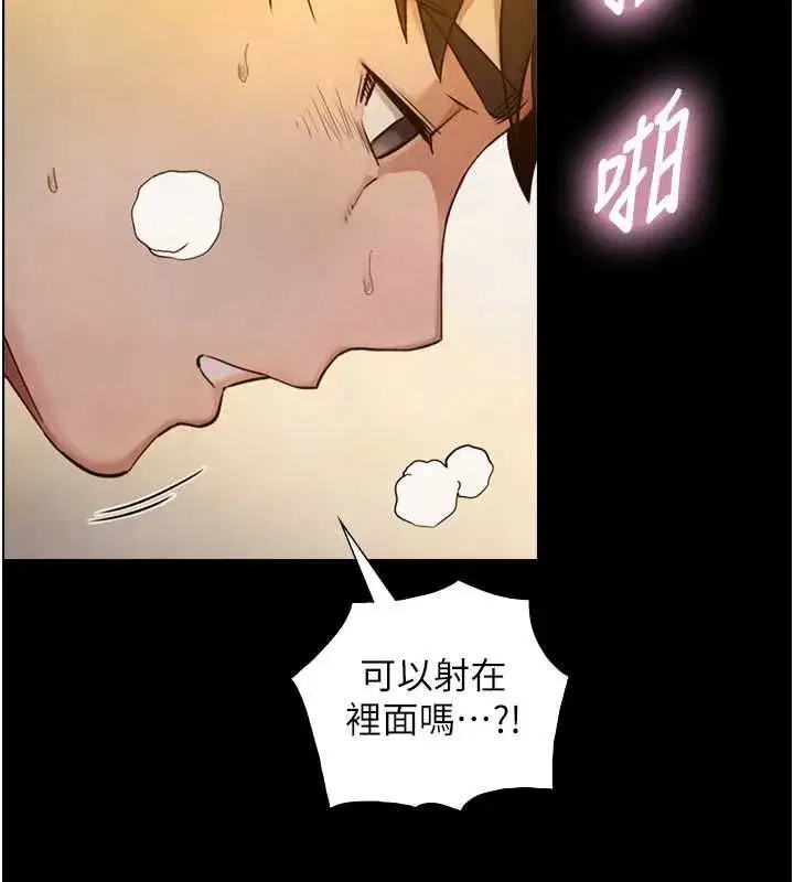 第36話-這樣吃才對味♥
